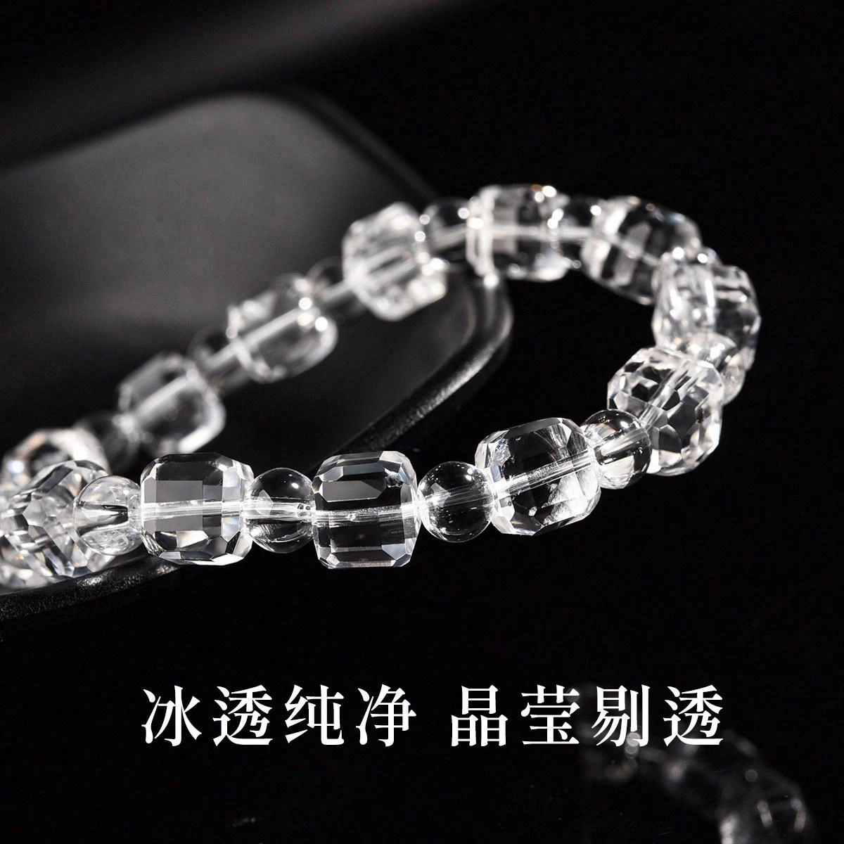 灵菲 方糖刻面设计感转运珠 新中式小众文玩盘玩 国风招财纳福#好运 水晶 手串 女款