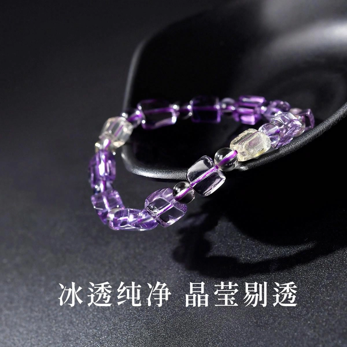 【学业有成】 灵菲 方糖切面珠 新中式小众国风文玩盘玩 招财转运步步高升智慧之石#好运 水晶 手串 女款