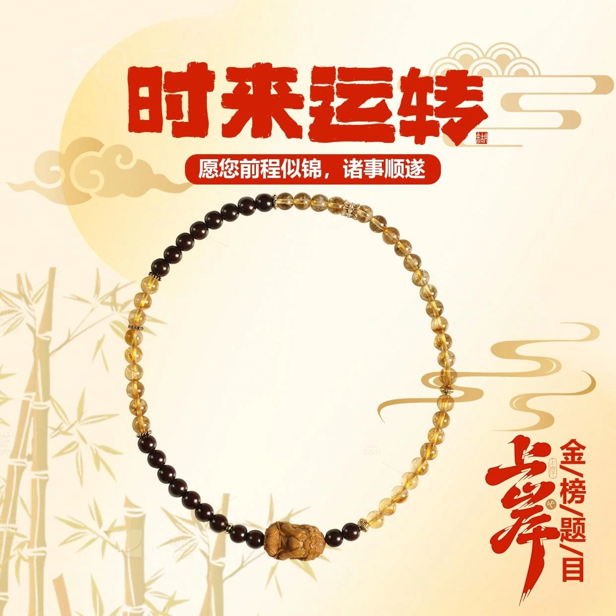 九隆古 不看小佛 考试考研上岸 浪漫气质 精致国风月下精灵双圈国潮文玩盘玩佛珠转运珠手饰#好运 紫檀属 手串 男女同款情侣款