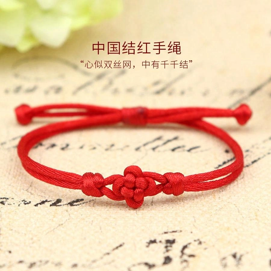 【高品质&中国结】 金师傅 本命年红绳 平安喜乐福气满满新中式国潮复古民族风简约气质百搭 闺蜜礼物 手工编织可调节手绳 男女同款情侣款