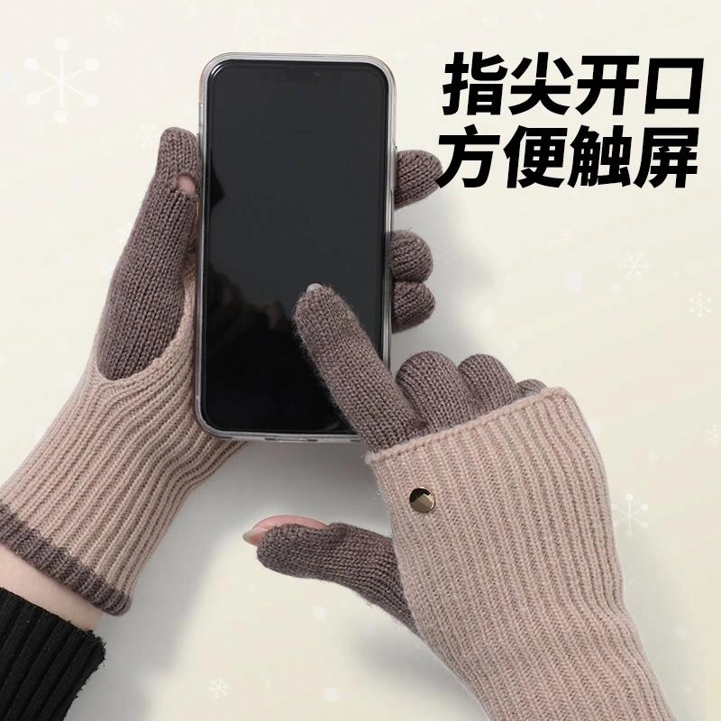 浪莎 秋冬季韩系高颜值拼色两戴毛线针织学生骑车加厚保暖美拉德可触屏漏二指开车就加长护腕 弹力不勒手 绒线手套 女款