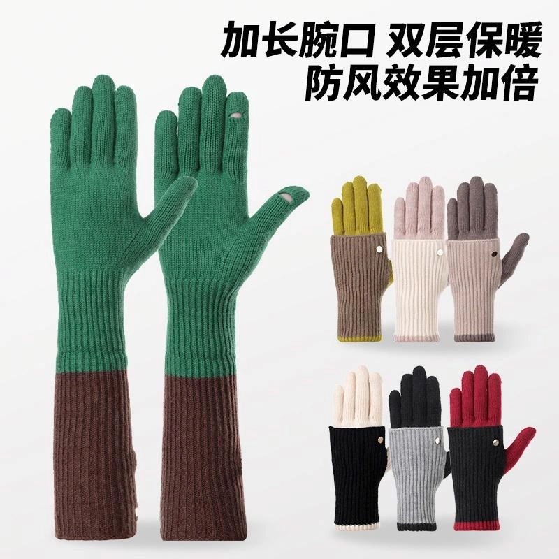 浪莎 秋冬季韩系高颜值拼色两戴毛线针织学生骑车加厚保暖美拉德可触屏漏二指开车就加长护腕 弹力不勒手 绒线手套 女款