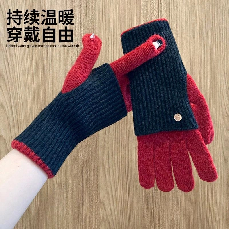 浪莎 秋冬季韩系高颜值拼色两戴毛线针织学生骑车加厚保暖美拉德可触屏漏二指开车就加长护腕 弹力不勒手 绒线手套 女款
