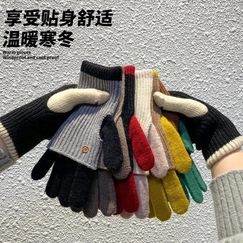 浪莎 秋冬季韩系高颜值拼色两戴毛线针织学生骑车加厚保暖美拉德可触屏漏二指开车就加长护腕 弹力不勒手 绒线手套 女款