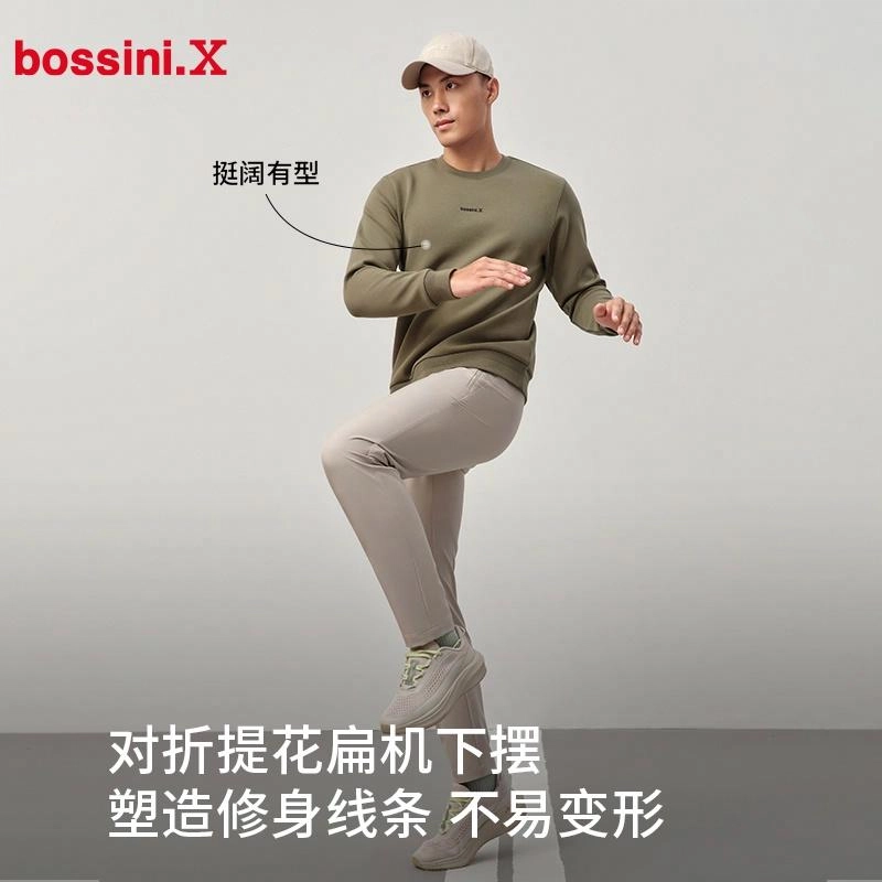 bossini.X logo