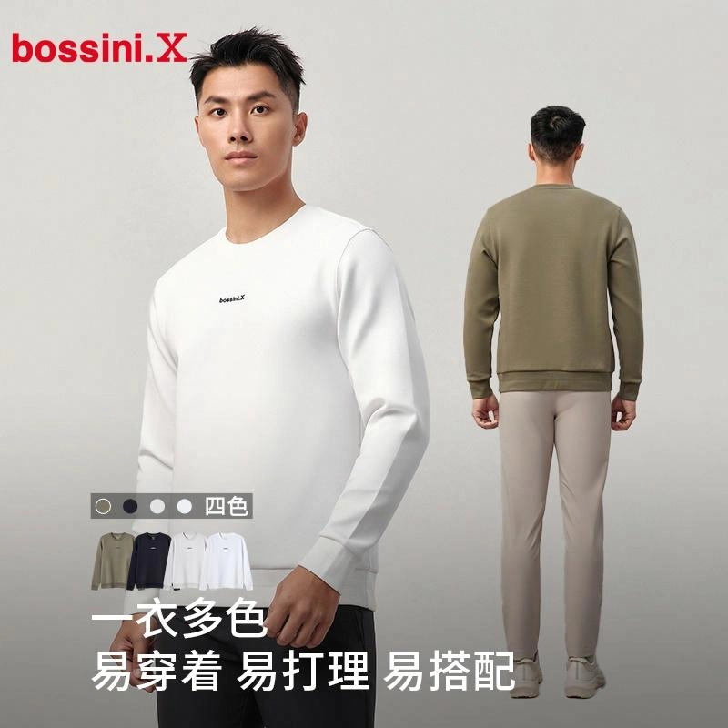 bossini.X logo