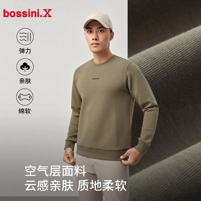 bossini.X logo