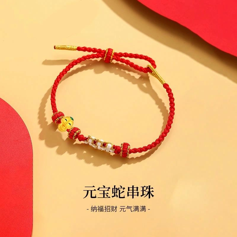 招金银楼 元宝灵蛇 新中式国风十二生肖系列蛇年本命年转运招财 简约时尚日常百搭拜年礼 好运 足金 按克计价 黄金手链 女款