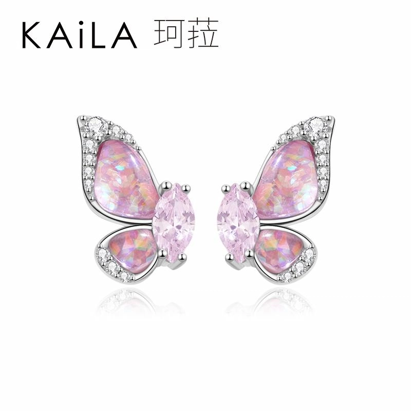 KAiLA S925