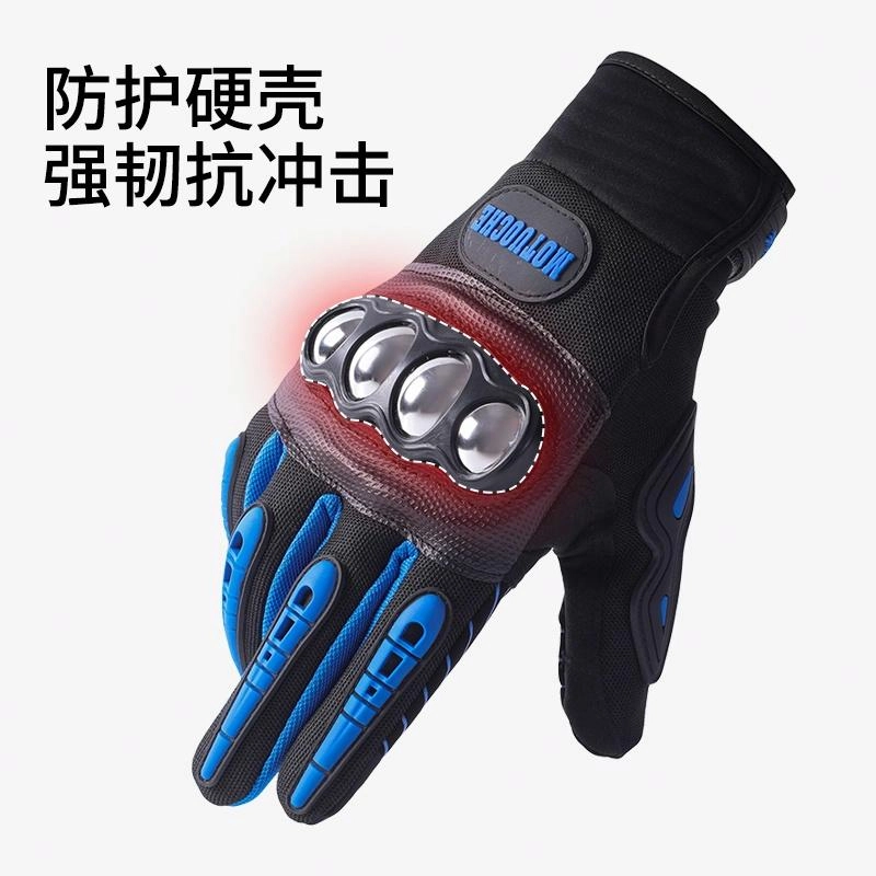 浪莎 四季通用男户外战术作战硬壳防滑耐磨骑行摩托车山地车自行车减震防摔可触屏 透气 手套 男款