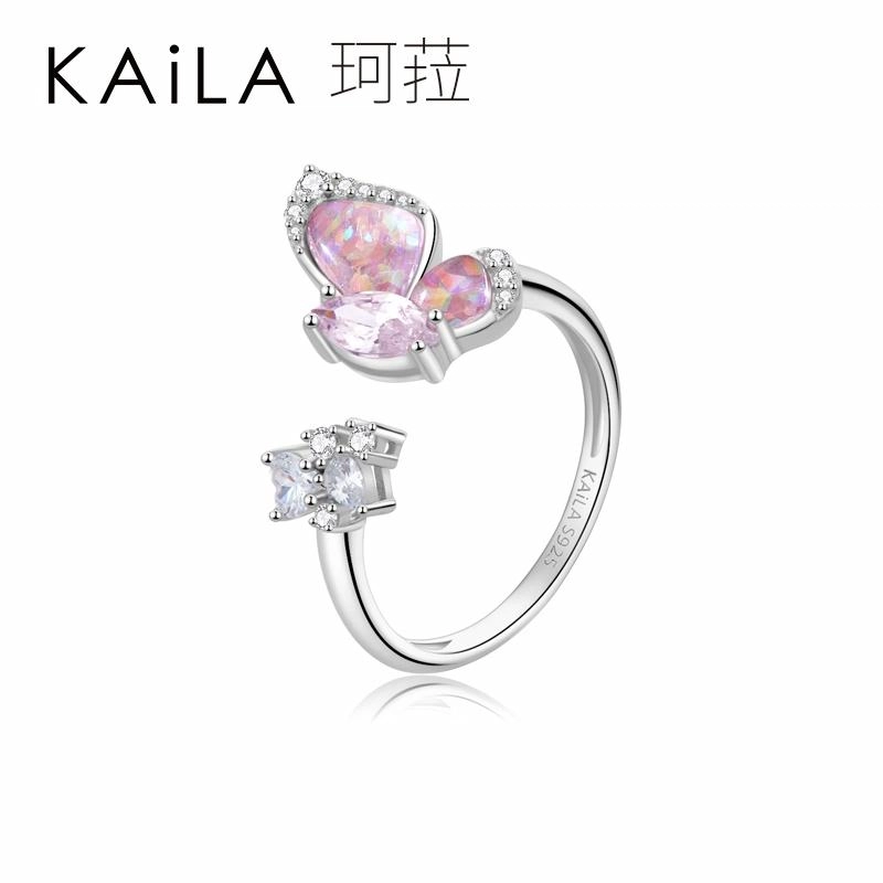 KAiLA S925