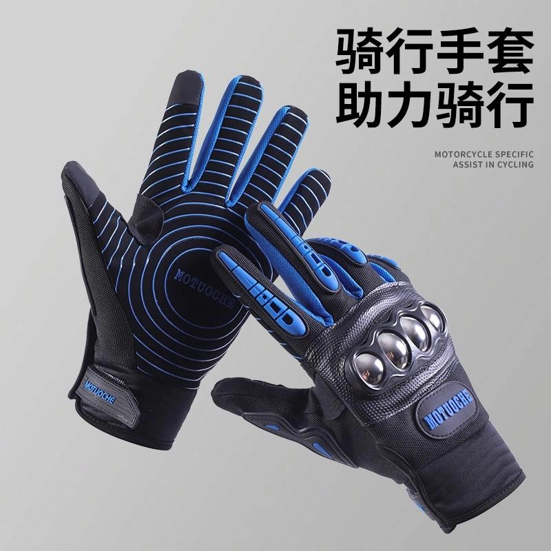 浪莎 四季通用男户外战术作战硬壳防滑耐磨骑行摩托车山地车自行车减震防摔可触屏 透气 手套 男款