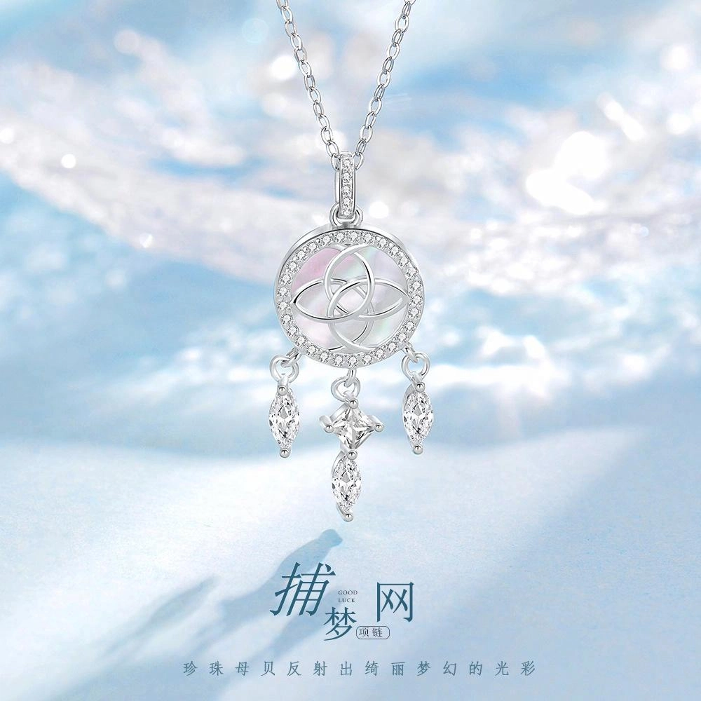 Regalrose 925