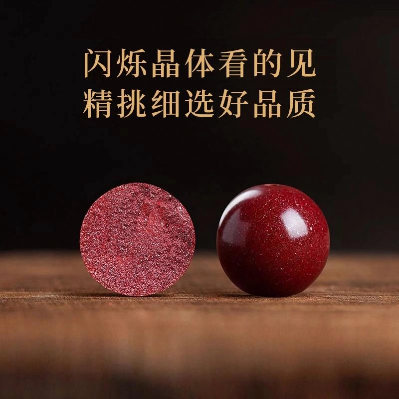 奥斯坦汀 新中式国潮转运珠时尚轻奢高级感百搭 朱砂 手串 女款