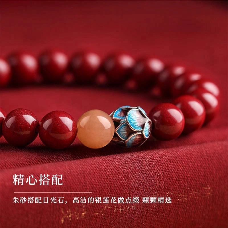 奥斯坦汀 新中式国潮转运珠时尚轻奢高级感百搭 朱砂 手串 女款