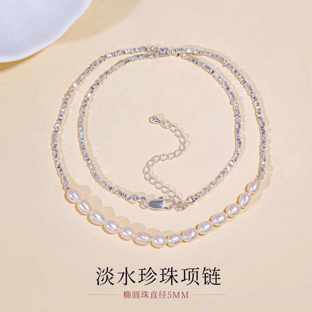 品彩 碎银几两 有钱花好运碎银子高级感锁骨链 甜美精致氛围感 年轻气质百搭时尚 优雅浪漫 淡水珍珠 项链 女款