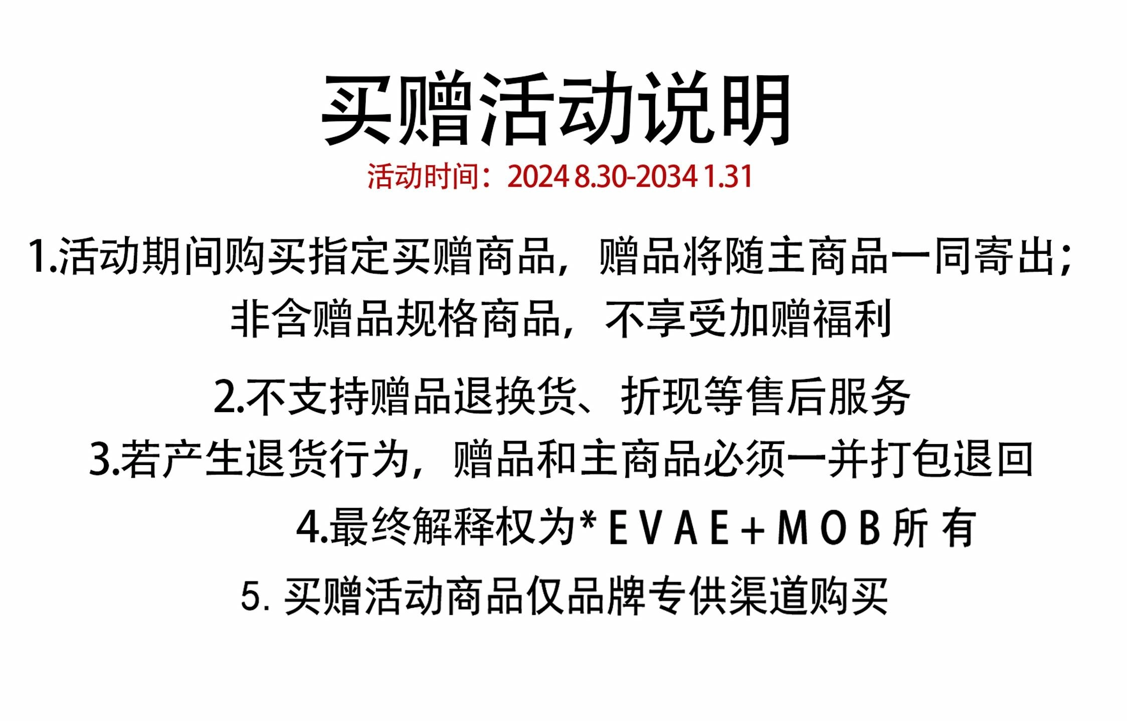 *EVAE+MOB
