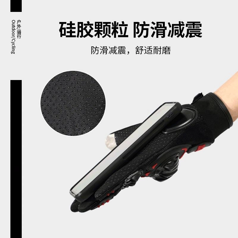 南极人 摩托车机车赛车户外骑行越野防滑耐磨防摔可触屏全半指防风透气 四季 运动手套 男款