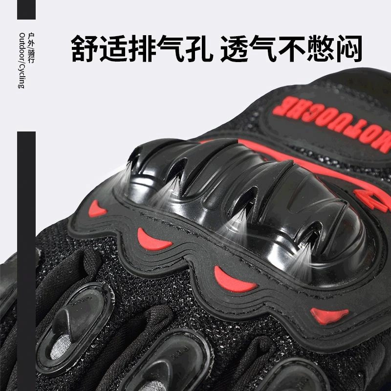 南极人 摩托车机车赛车户外骑行越野防滑耐磨防摔可触屏全半指防风透气 四季 运动手套 男款