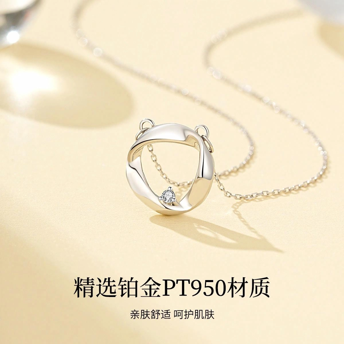 MRSLIN PT950