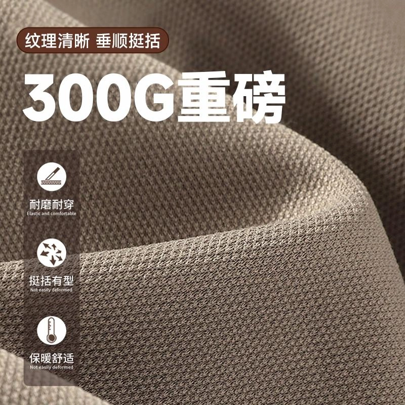 MINISO 300G