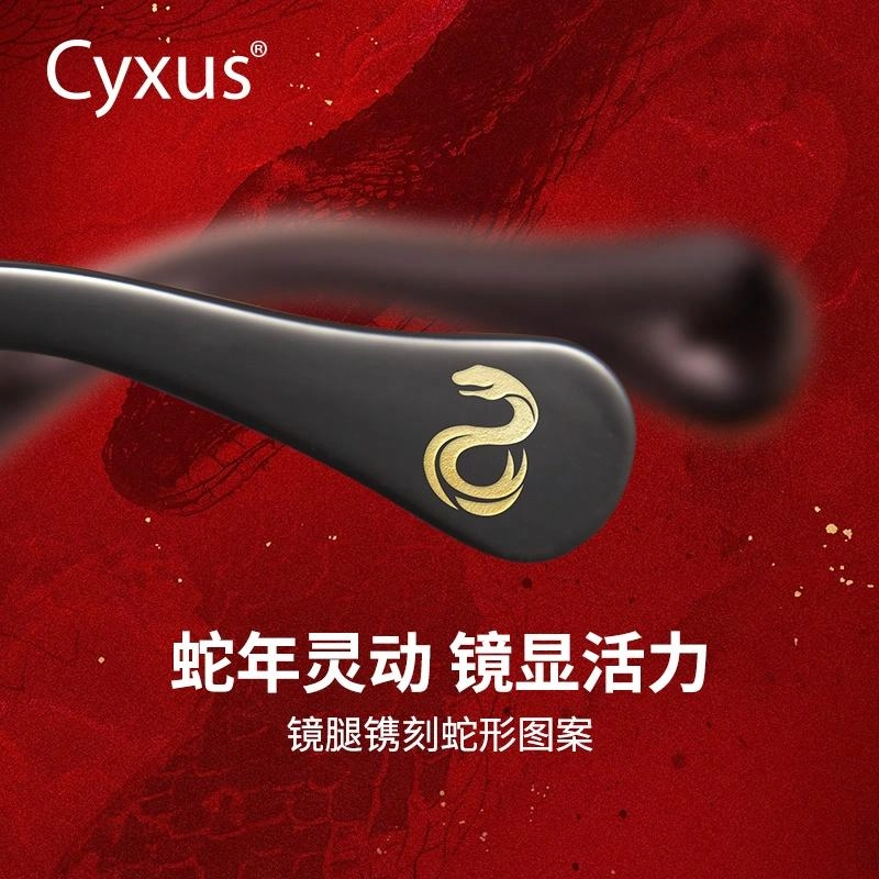CYXUS