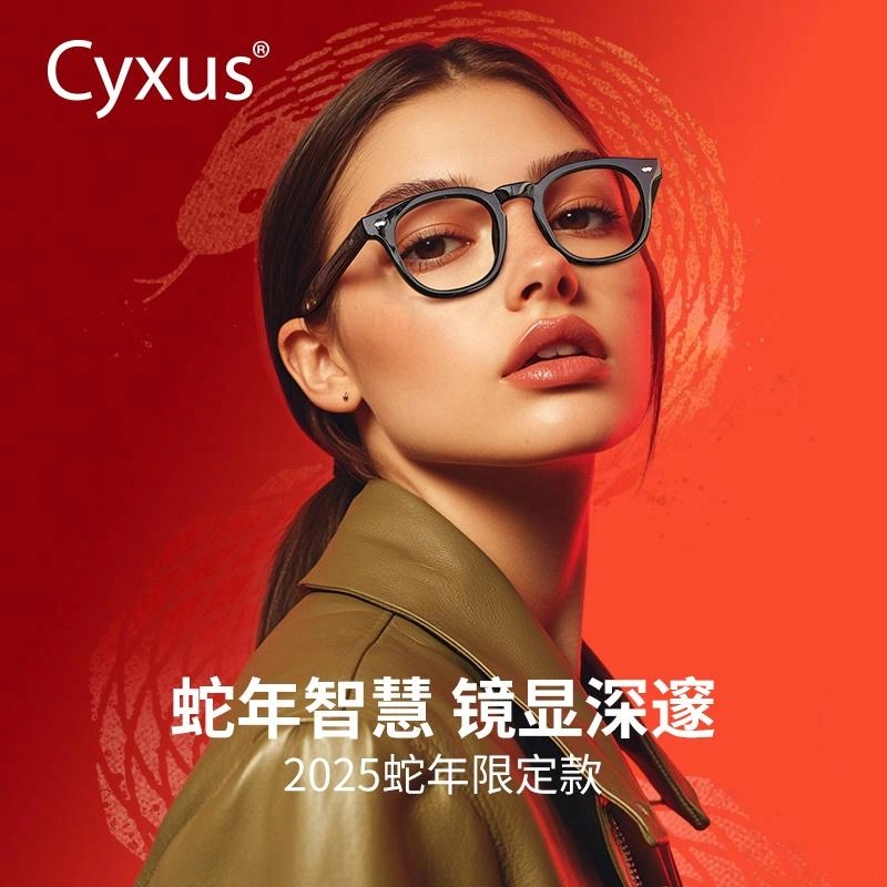 CYXUS