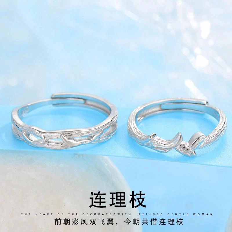 Regalrose 925