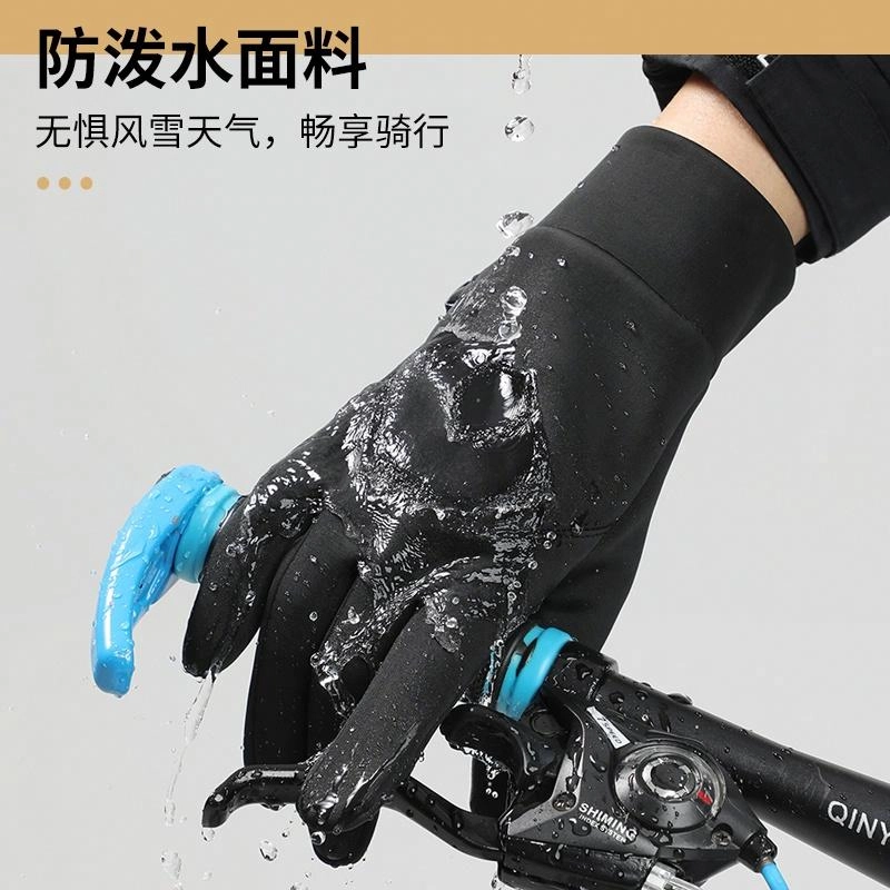 浪莎 秋冬季骑行电瓶车山地车公路车保暖防寒防风登山户外运动跑步防泼水可触屏 加绒加厚 绒线手套 男款