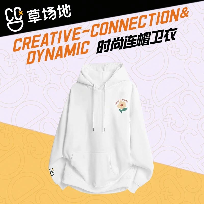 腾讯视频草场地 简约字母向日葵设计美式连帽落肩宽松休闲卫衣 男女同款 白色