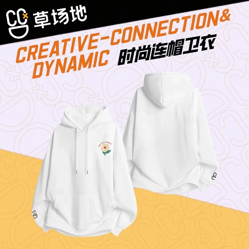 腾讯视频草场地 简约字母向日葵设计美式连帽落肩宽松休闲卫衣 男女同款 白色
