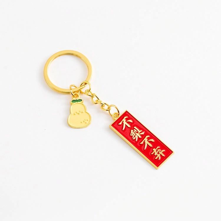 祎步康 柿柿如意水果字牌平安符好运牌钥匙扣包包 合金 挂件 男女同款情侣款