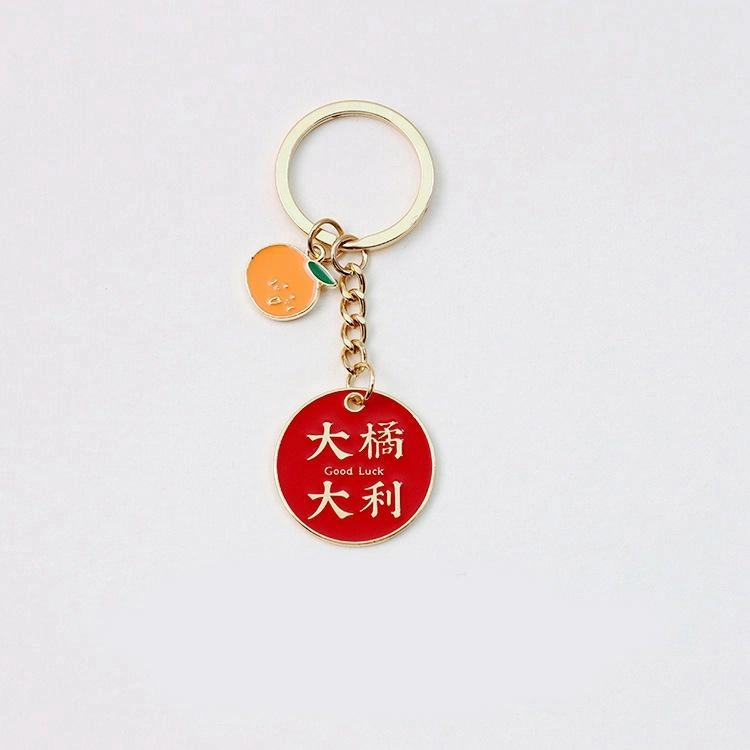 祎步康 柿柿如意水果字牌平安符好运牌钥匙扣包包 合金 挂件 男女同款情侣款