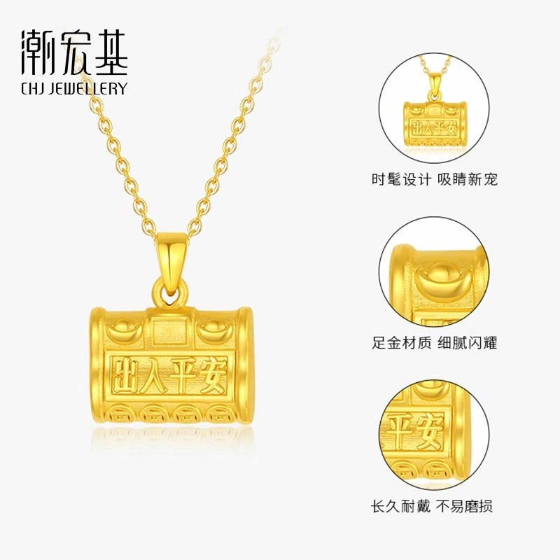 潮宏基 出入平安锁  吉祥顺遂 新中式国潮风轻奢小众简约转运珠锁骨链 足金 一口价 黄金项链 女款