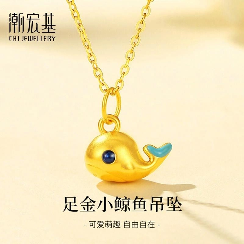 潮宏基 小鲸鱼微硬金甜美少女心可爱精致通勤时尚日常百搭锁骨链 足金 一口价 黄金项链 女款