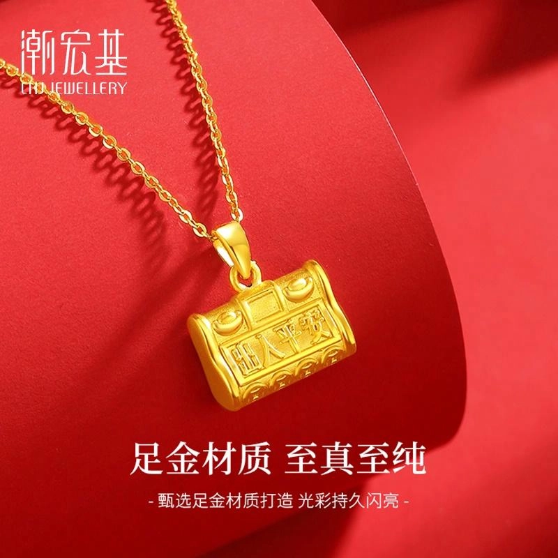 潮宏基 出入平安锁  吉祥顺遂 新中式国潮风轻奢小众简约转运珠锁骨链 足金 一口价 黄金项链 女款