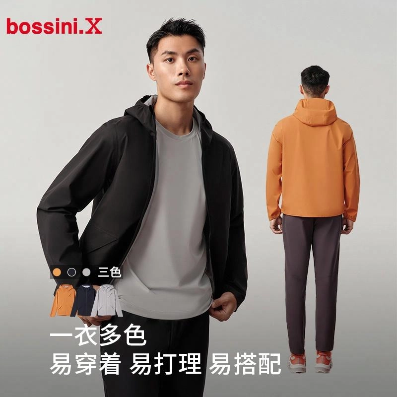 bossini.X