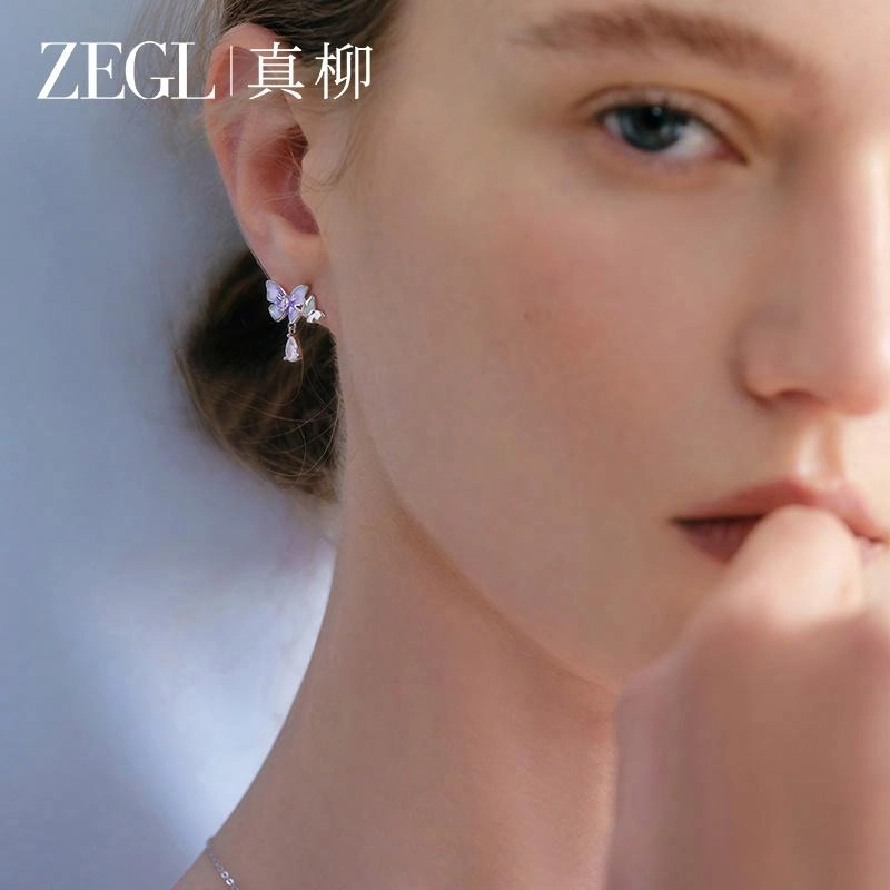 ZEGL 925