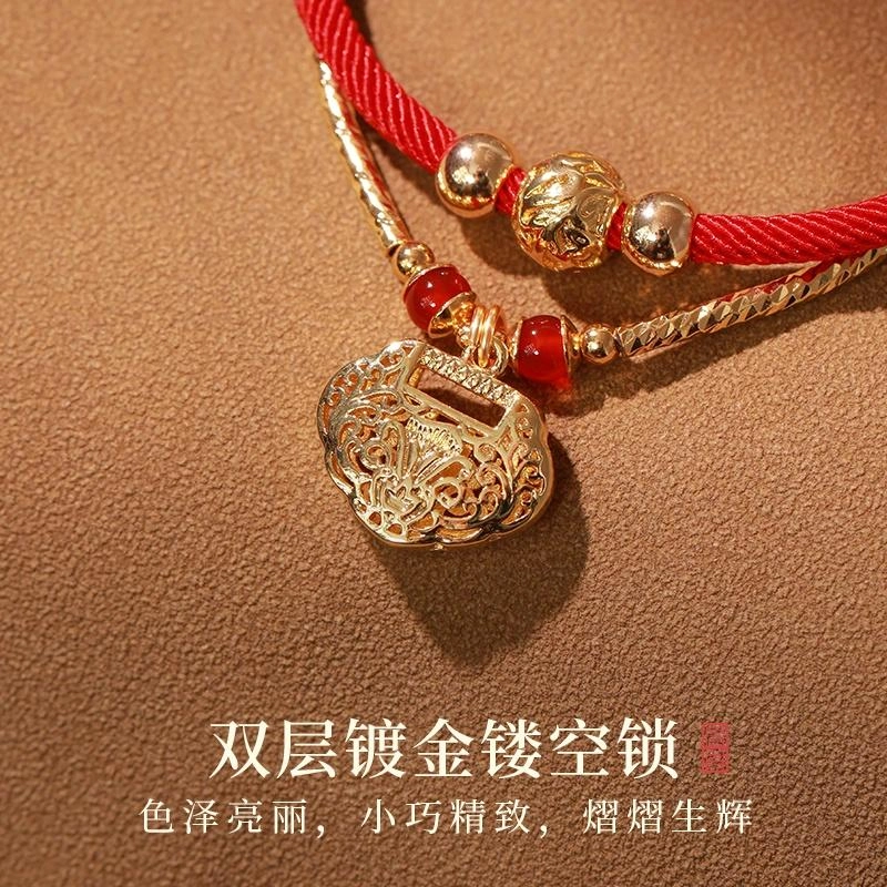 凤凰涅磐 醉丹霞 新中式平安锁双圈叠戴红手绳 红绳编织福牌送女士轻奢小众设计感 情侣纪念日礼盒装 铜镀金 手链 女款