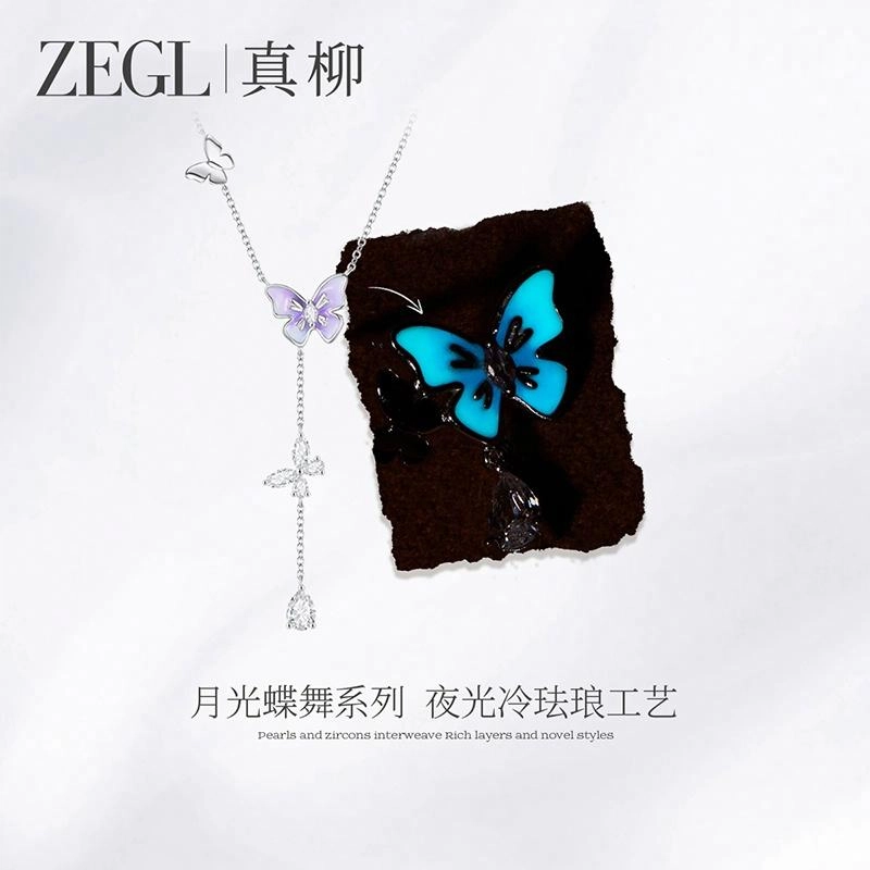 ZEGL S925