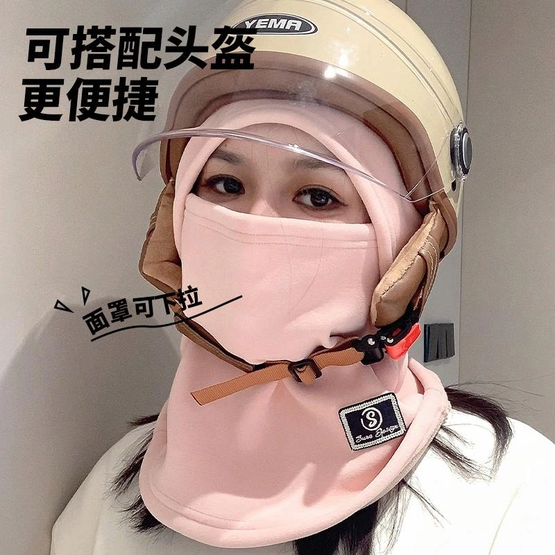 南极人 骑行防风面罩围脖一体帽秋冬季加绒保暖头盔内胆帽滑雪脖套头套 加厚 帽子 男女同款情侣款
