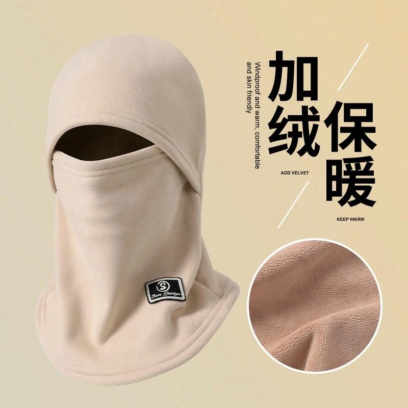 南极人 骑行防风面罩围脖一体帽秋冬季加绒保暖头盔内胆帽滑雪脖套头套 加厚 帽子 男女同款情侣款