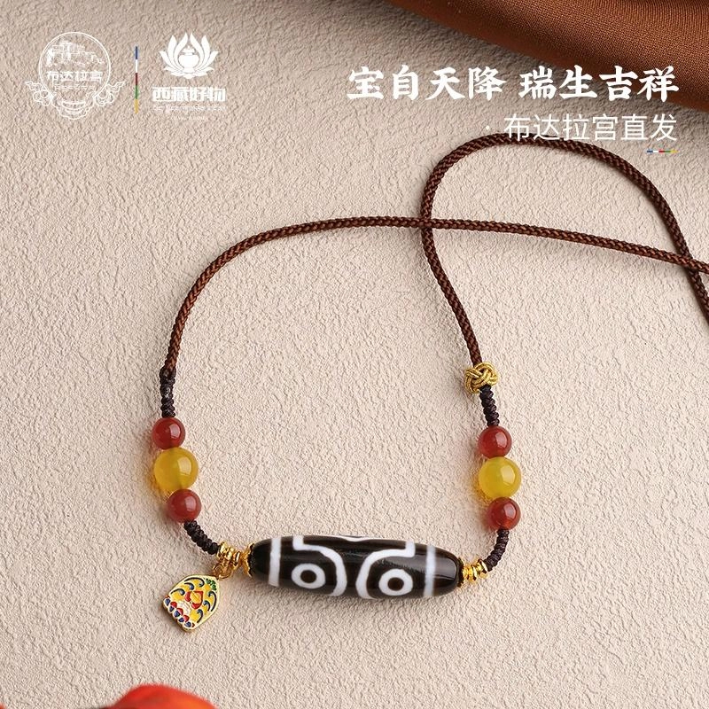 布达拉宫 三眼天珠吊坠转运珠藏式挂绳原创设计民族风颈饰#好运 玛瑙 玉石项链 男款