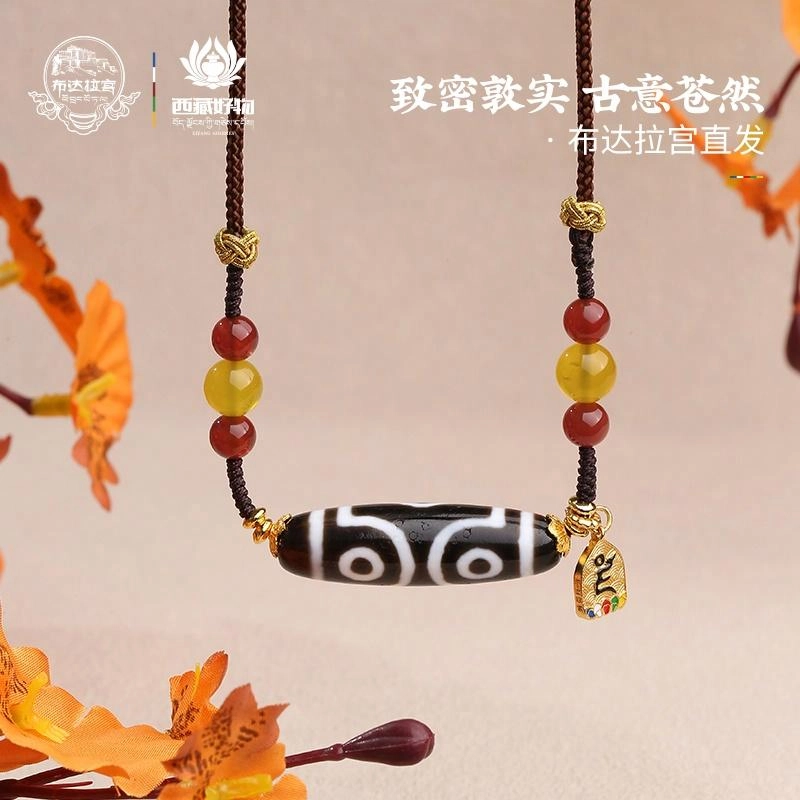 布达拉宫 三眼天珠吊坠转运珠藏式挂绳原创设计民族风颈饰#好运 玛瑙 玉石项链 男款