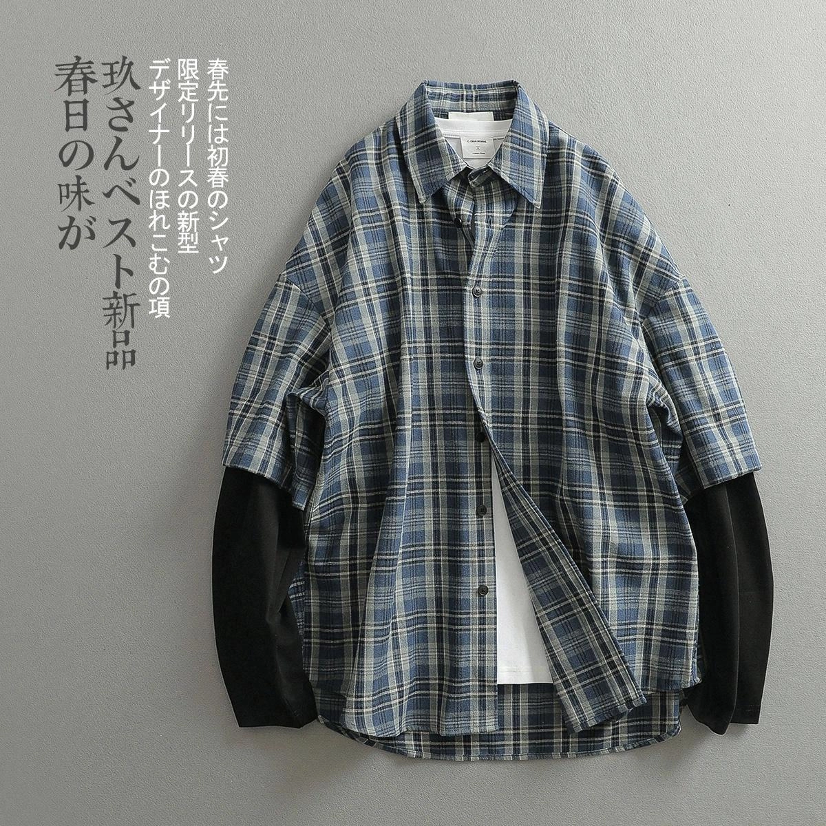 见川 美式复古巴黎风格子纹假两件拼接长袖衬衫 男款 灰格