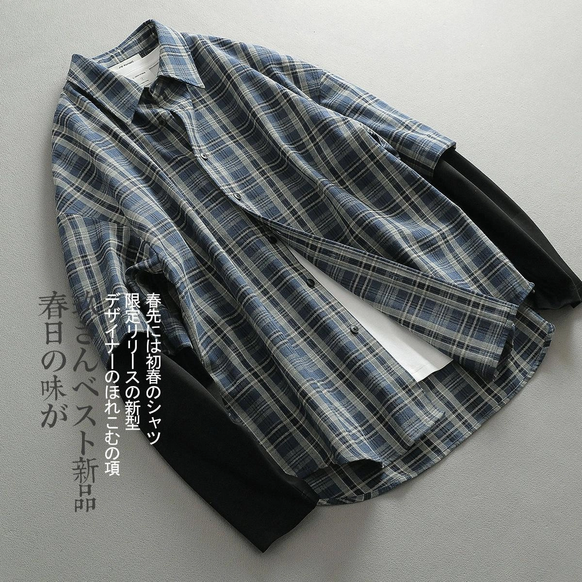 见川 美式复古巴黎风格子纹假两件拼接长袖衬衫 男款 灰格