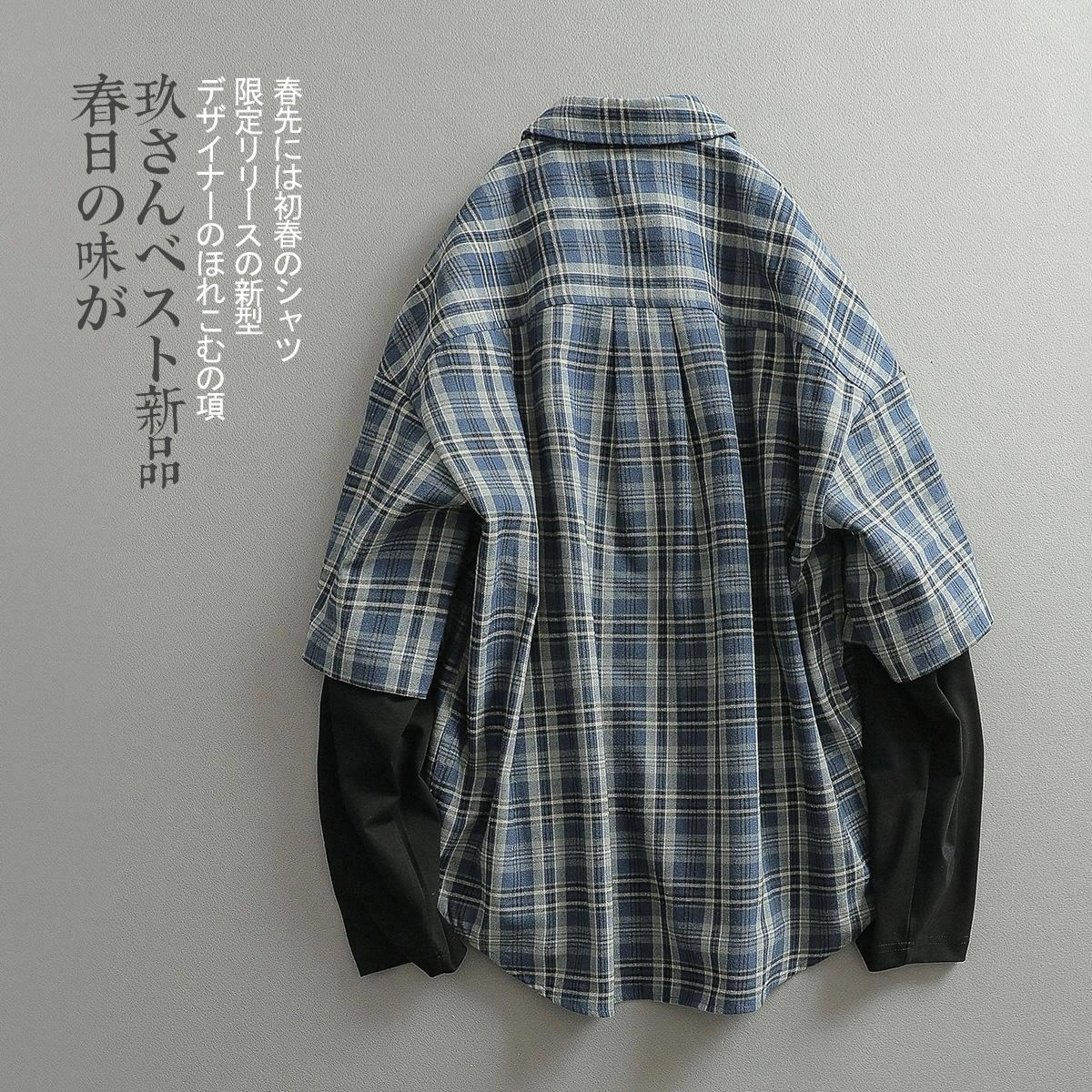 见川 美式复古巴黎风格子纹假两件拼接长袖衬衫 男款 灰格