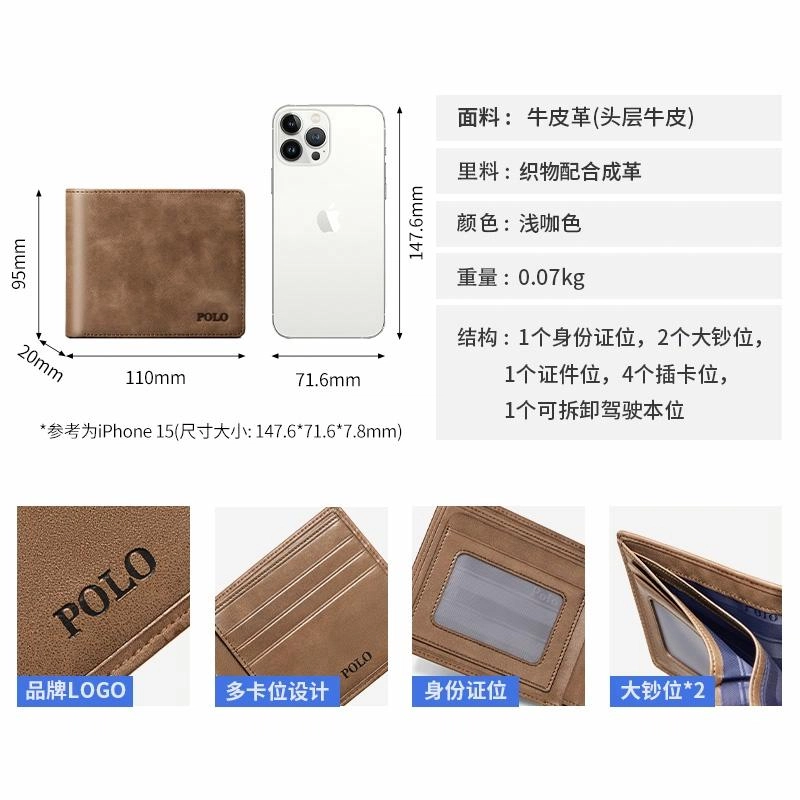 POLO 3.5cm
