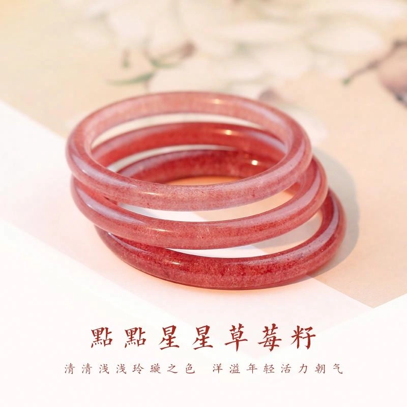 久爱 【正缘桃花】新中式甜美草莓晶乌梅子酱星点招桃花美人镯优雅时尚轻奢气质 水晶 手镯 男女同款情侣款
