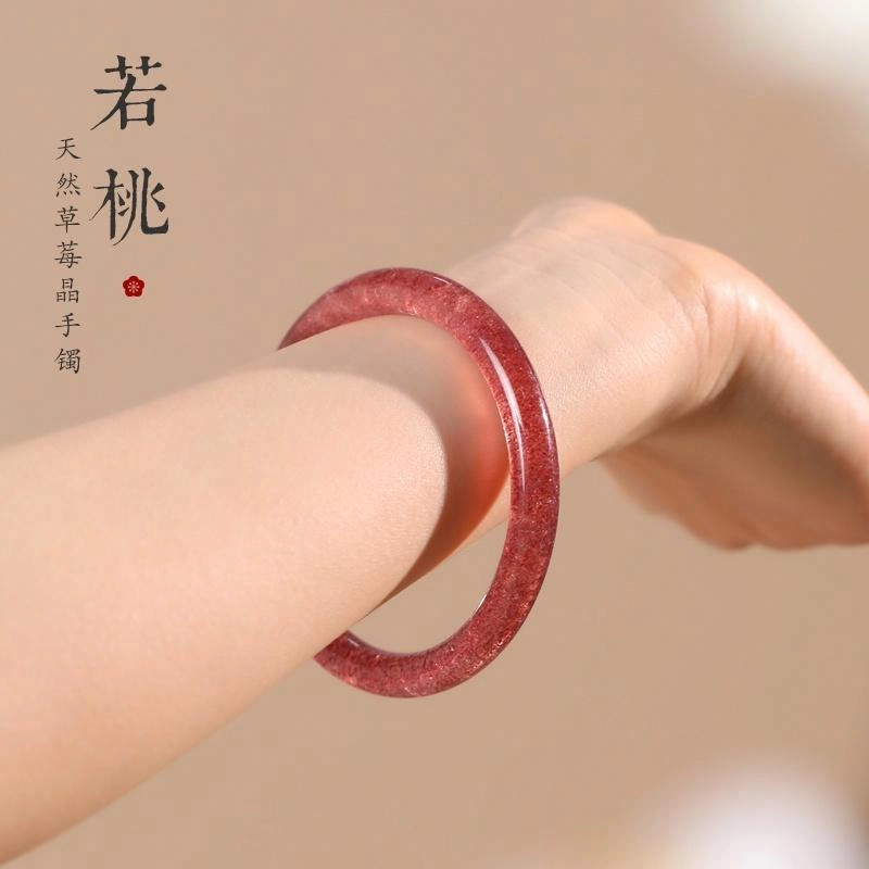 久爱 【正缘桃花】新中式甜美草莓晶乌梅子酱星点招桃花美人镯优雅时尚轻奢气质 水晶 手镯 男女同款情侣款